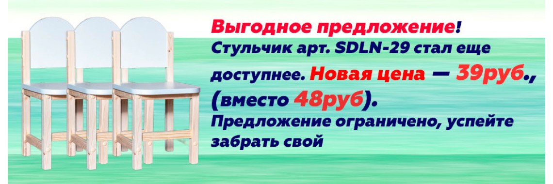 забронировать по ссылке