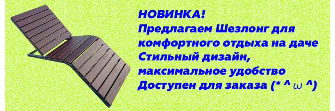 подробнее